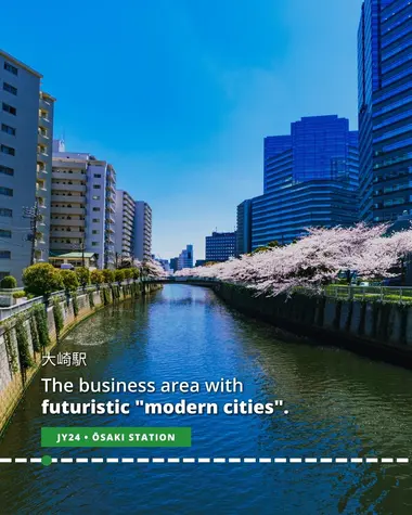 Osaki Station leads to Tokyo's business area