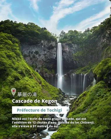 Cascade de Kegon