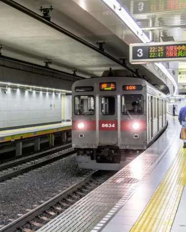 Métro à Tokyo 