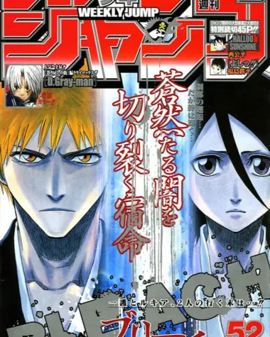 Weekly Shonen Jump Bleach 