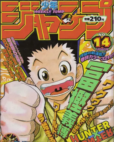 Hunter x Hunter en 1ère de couverture du Shonen Jump 