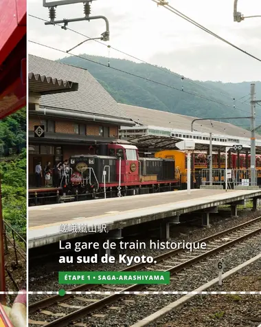 Saga-Arashiyama, la gare de train historique au sud de Kyoto