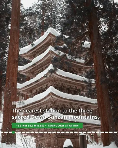 Tsuruoka Station is near the three sacred Dewa-Sanzan mountains