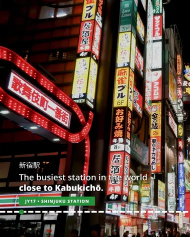 Shinjuku Station is the busiest station in the world