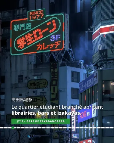 Takadanobaba, quartier étudiant branché abritant librairies, bars et izakayas