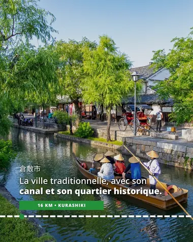 Kurashiki, ville traditionnelle avec son canal et son quartier historique