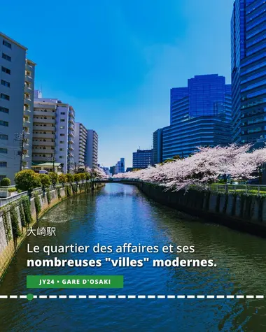 Osaki, quartier des affaires constitué de nombreuses "villes" modernes