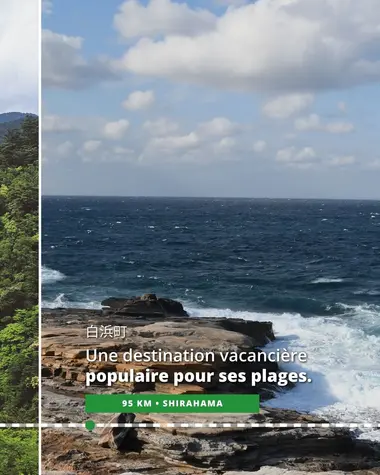 Shirahama, destination vacancière populaire pour ses plages