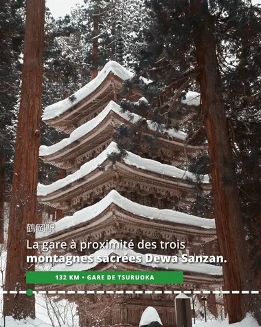 La gare de Tsuruoka, à proximité des trois montagnes sacrées Dewa Sanzan