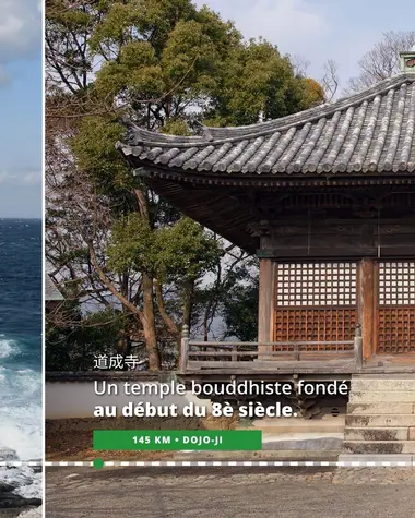 Dojo-ji, temple bouddhiste fondé au début du 8è siècle