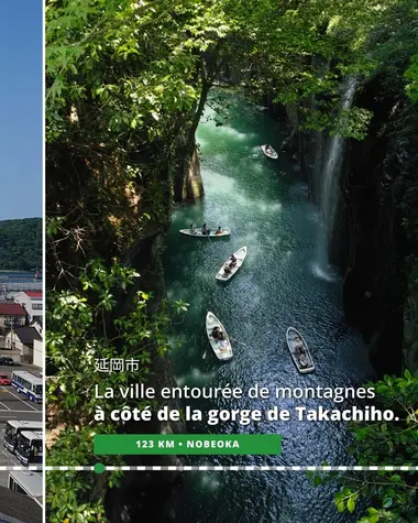 Nobeoka, entourée de montagnes, à côté de la gorge de Takachiho