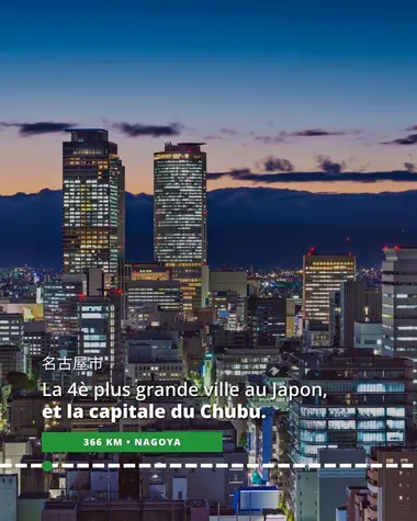 Nagoya, 4è plus grande ville au Japon et capitale du Chubu