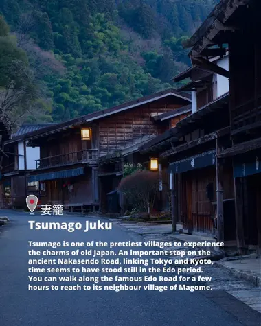 Tsumago Juku 