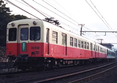 Kotoden Train