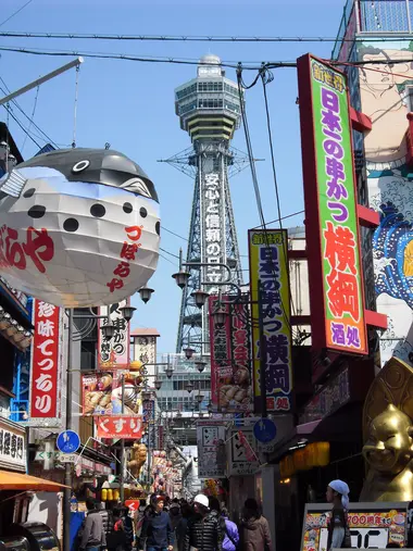 Vue emblématique de la tour Tsutenaku à Osaka, Japon