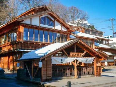 Etablissement thermal à Kusatsu