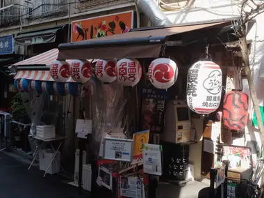 Asakusa Unana