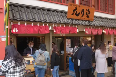 Kagetsudo, Asakusa