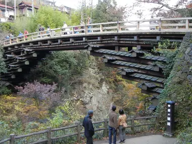 Saruhashi Bridge