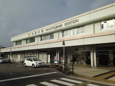 JR Nakatsugawa Station on the Chuo Main Line between Nagoya and Nagano
