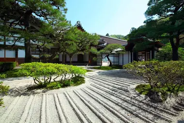 Entrée du Ginkakuji