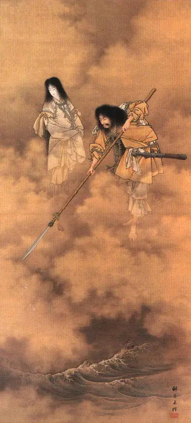 Izanami et Izanagi