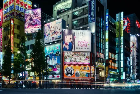 Akihabara