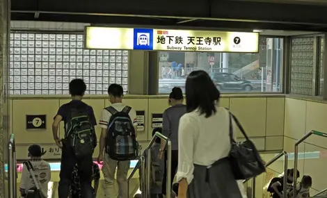 Subway entrance at Tennōji Station at rush hour, Tennōji-ku, Osaka