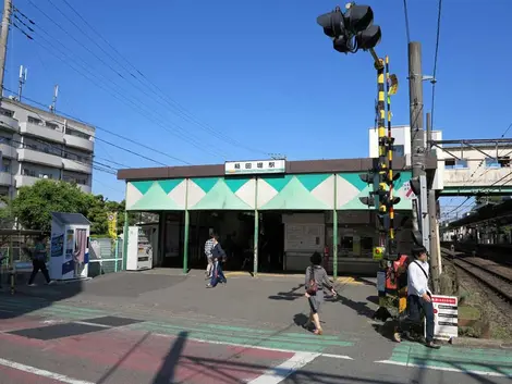 Inadazutsumi Station, Nambu Line