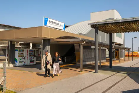 Tobu Dobutsuen Station