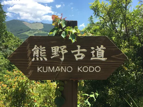 Panneau en bois sur le Kumano Kodo