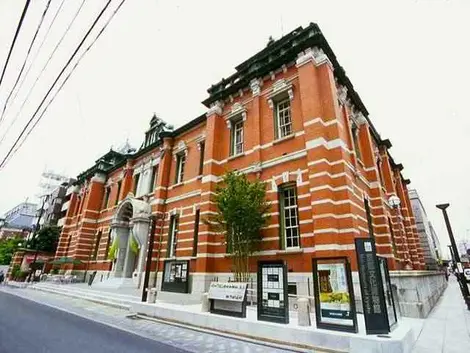 Kyoto Museum