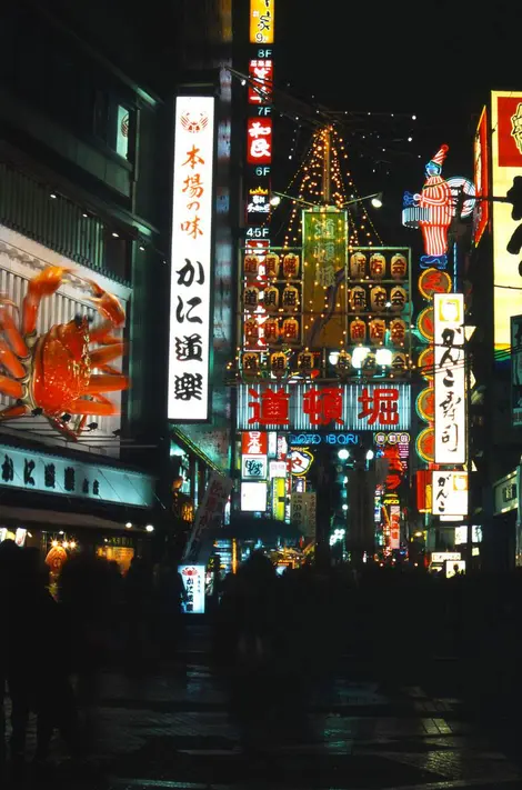 Dotonbori