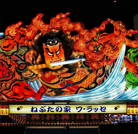 Aomori Nebuta Matsuri