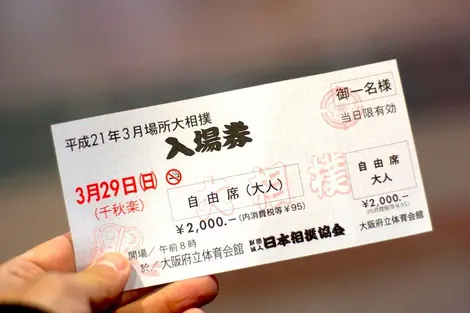 Un billet pour assister à un tournoi de sumo.