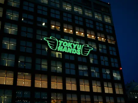 Tokyu Hands logo on the front of Times Square.