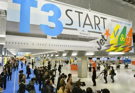 Narita Terminal 3