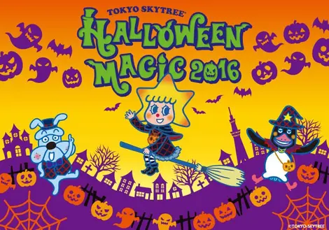 okyo SKyTree Halloween Magic 2016