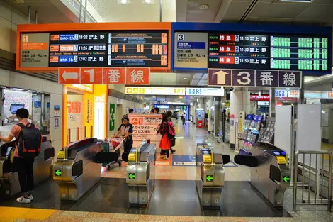 Gare Keisei et JR à Narita