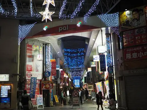 koenji