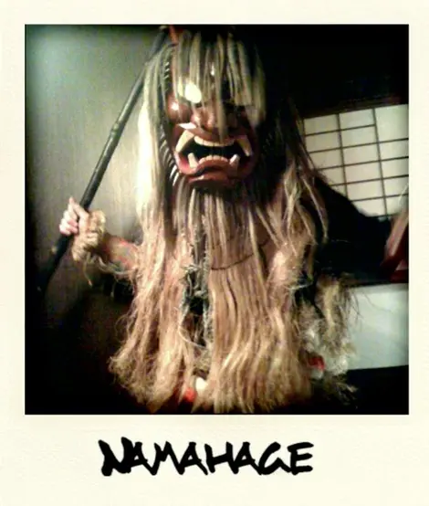 Namahage