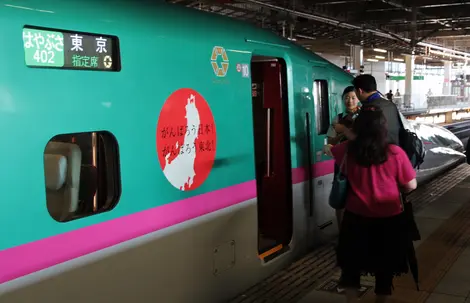 Clients pour la Gran Class à bord de ce shinkansen série E5 "Hayabusa"