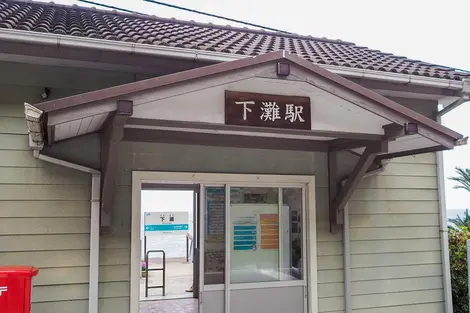 La gare de Shimonada