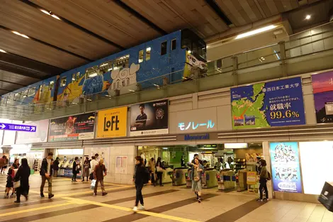 Kita-Kyushu Monorail