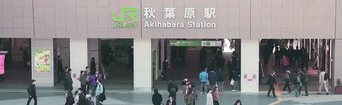 La gare d'Akihabara