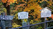 The Magome-Tsumago Trail, part of the Nakasendo