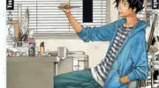 Bakuman