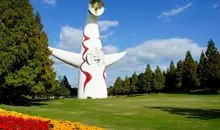 La torre del Sol, escultura del artista japonés Taro Okamoto.