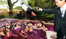 Onsen beaujolais 