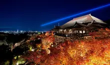 View from the Kiyomizudera temple